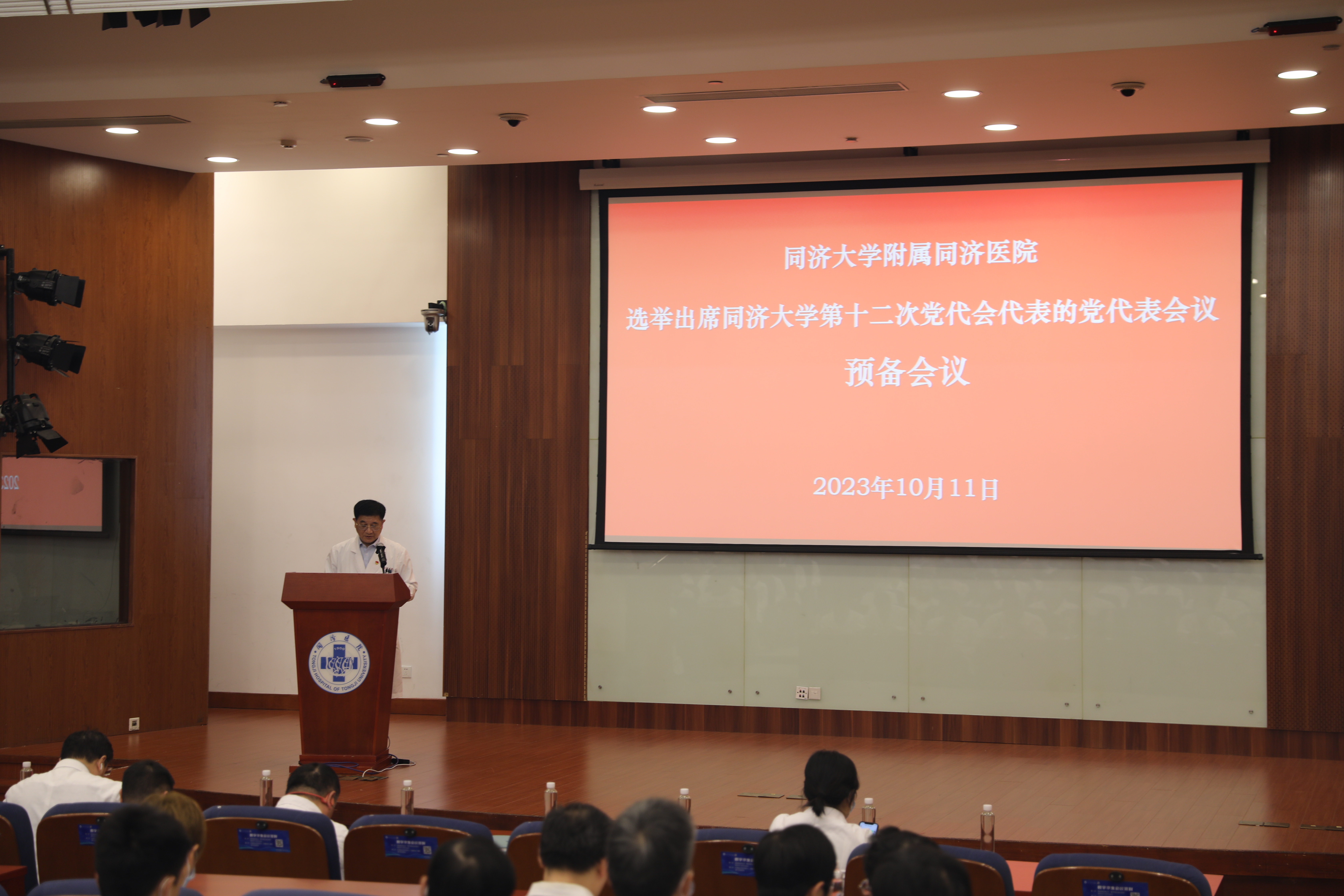 微信图片_20231011160042.jpg
