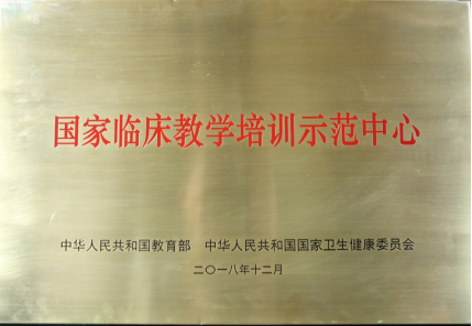 微信图片_20231018163646.png