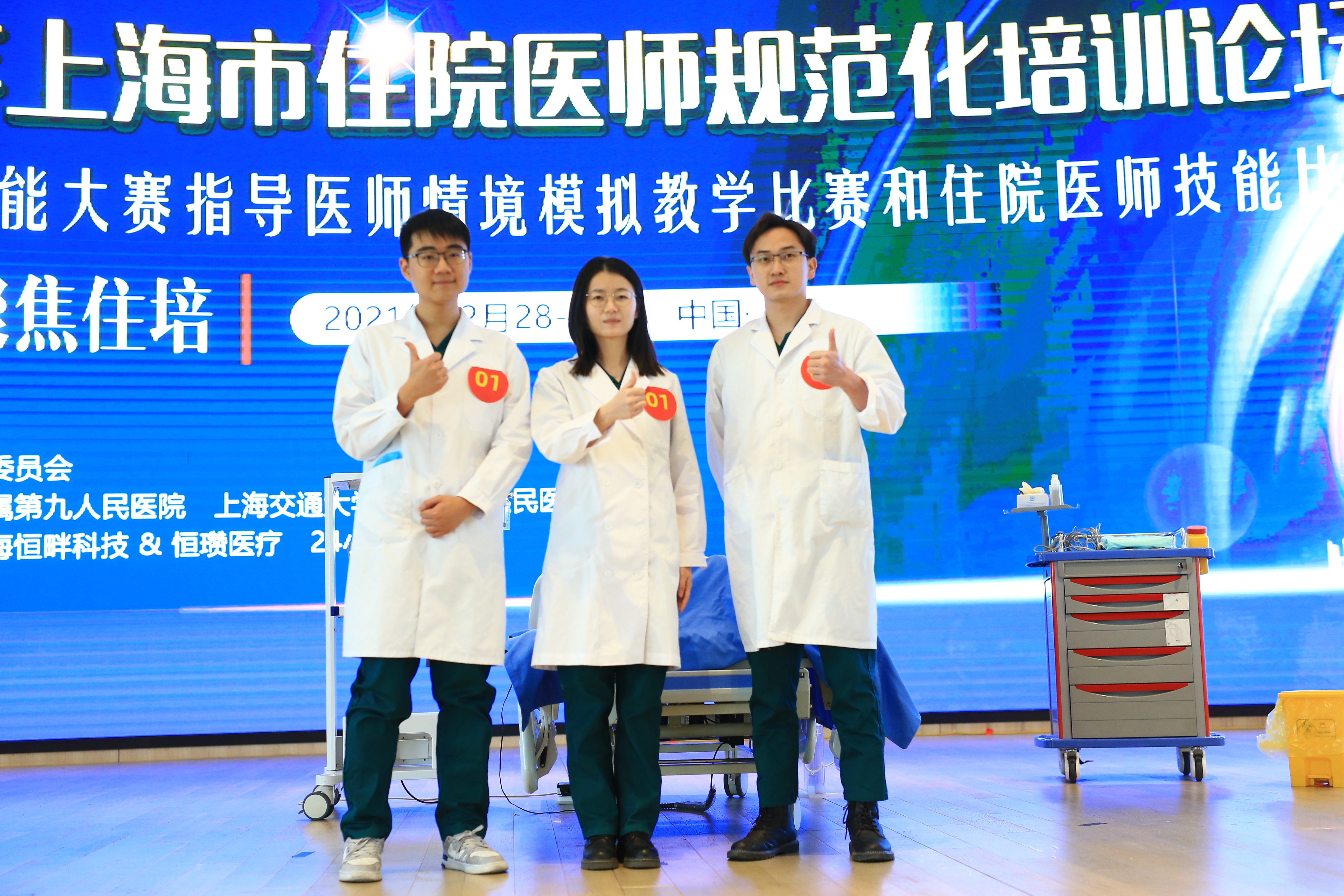 微信图片_20231018163709.jpg