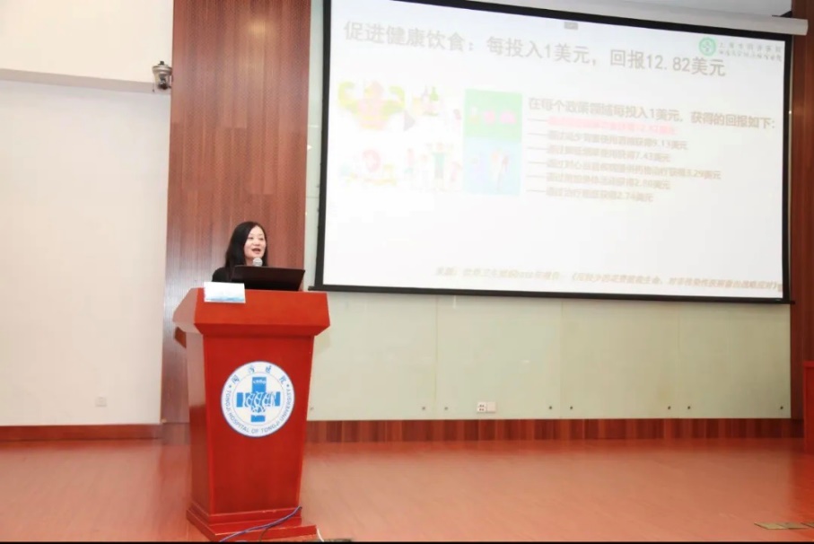 同济大学附属同济医院吴萍教授-“如何制定老年慢病患者营养处方”.jpg