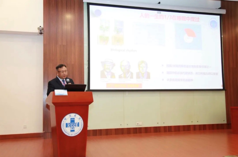 瑞金医院呼吸与危重症医学科主任李庆云教授“睡眠及睡眠障碍与免疫功能”.jpg
