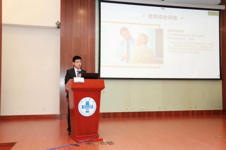 同济大学附属同济医院老年医学科李宇航医师“老年综合评估实操”.jpg
