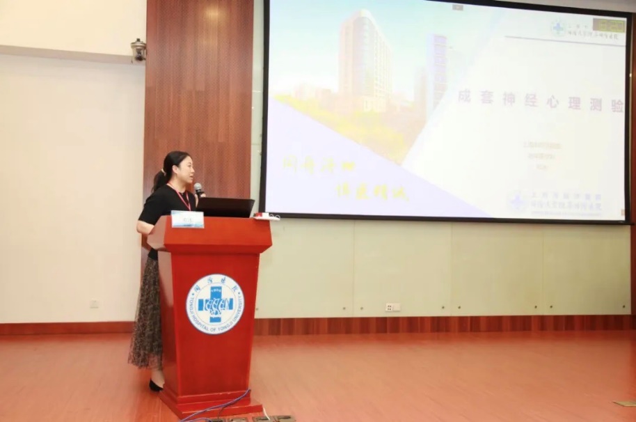 同济大学附属同济医院老年医学科邓冰医师“成套神经心理测验”.jpg