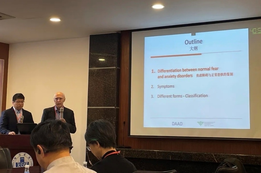 德国弗莱堡大学医学院Kurt Fritzsche教授“焦虑障碍的症状、诊断、分级”.jpg