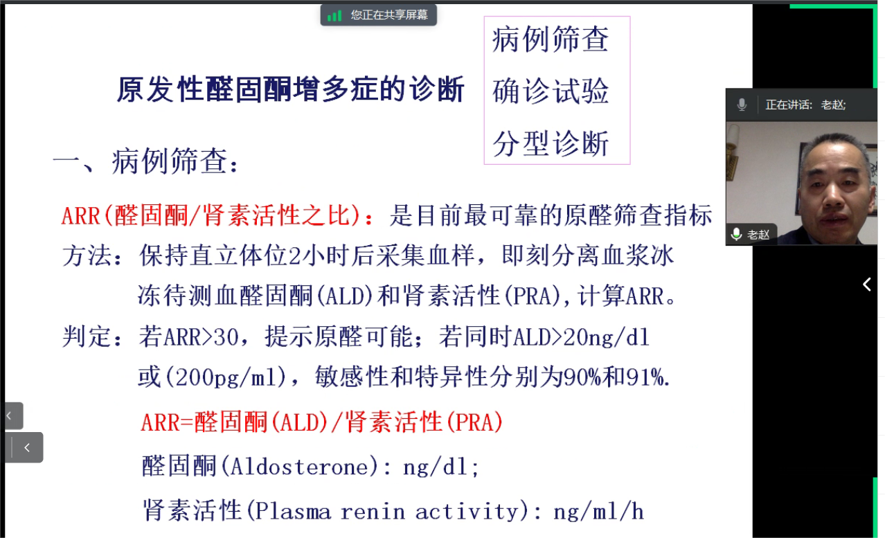 培训照片2.png