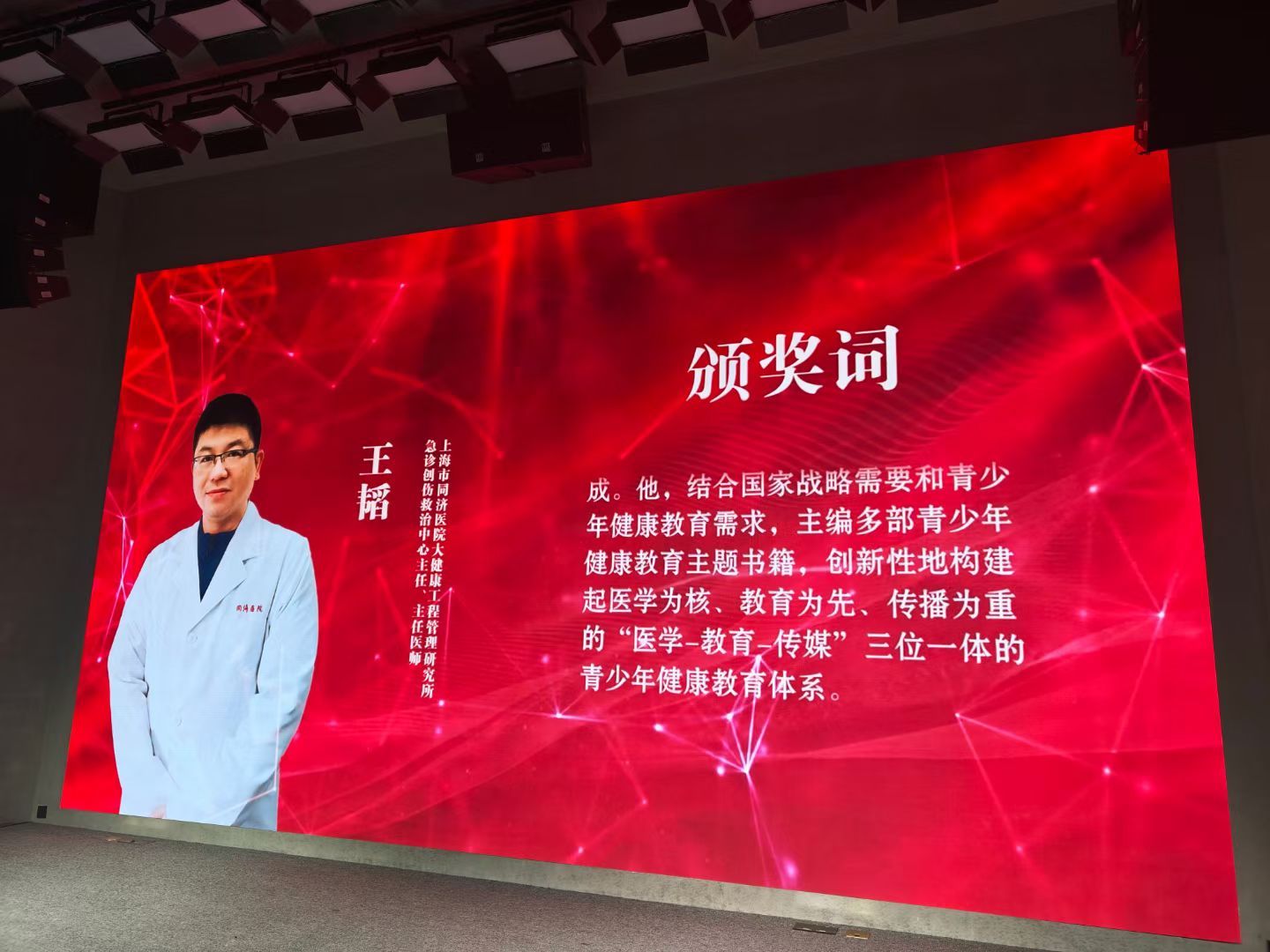 微信图片_20240108073243.jpg