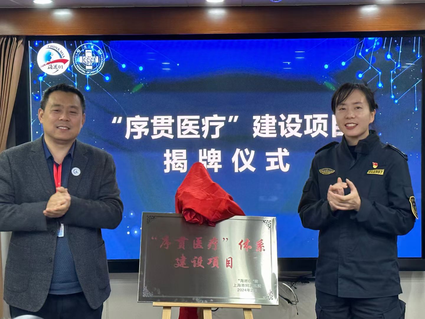 微信图片_20240222092940.jpg