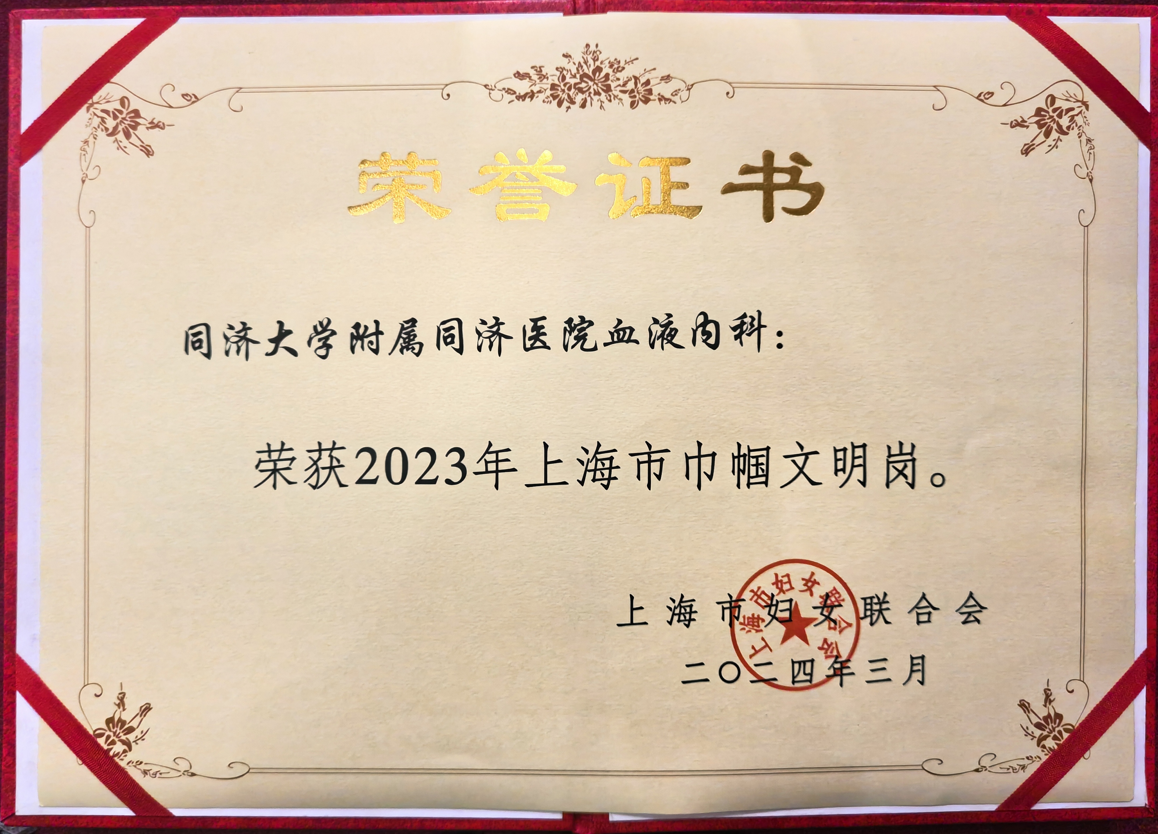 微信图片_20240307165038.jpg