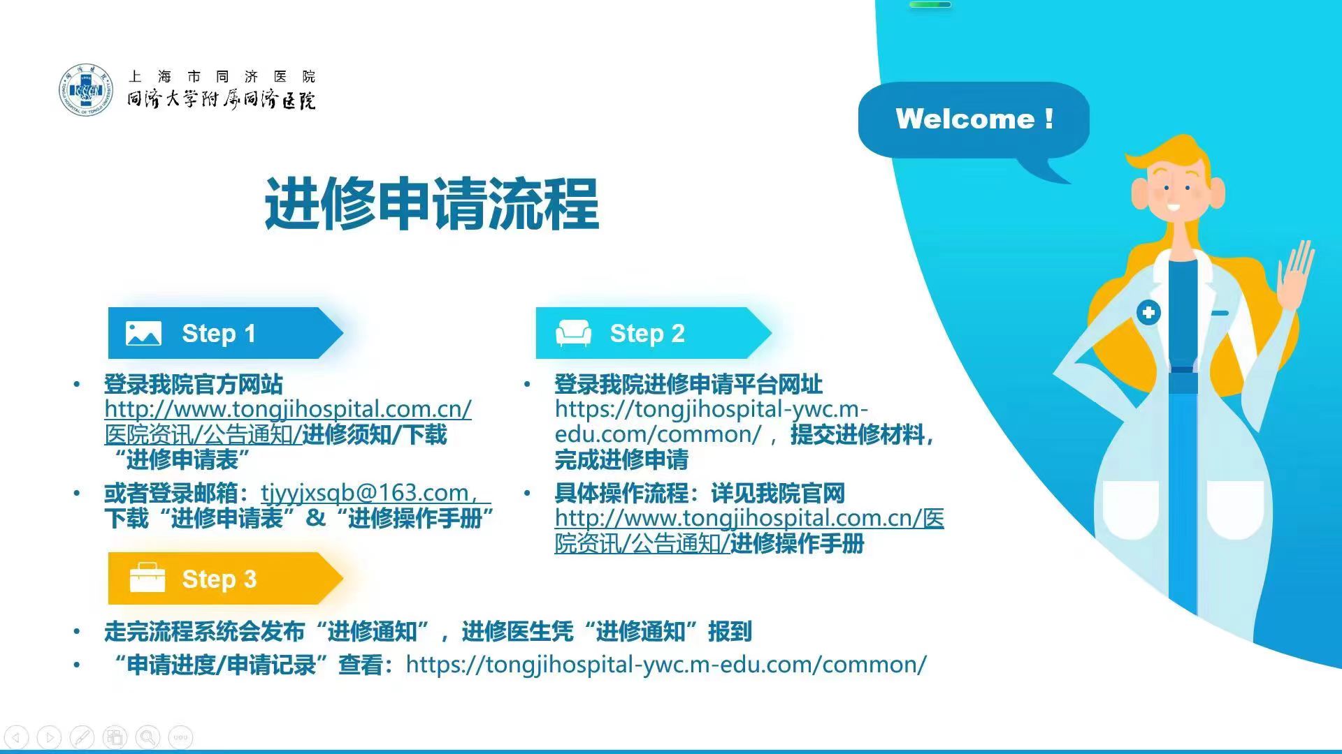 微信图片_20240520075703.jpg