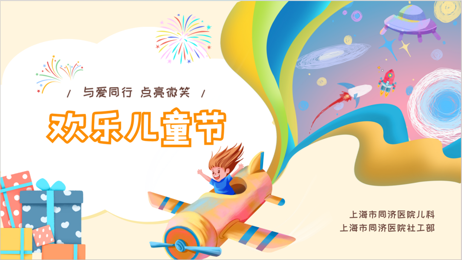 微信图片_20240531170213.png