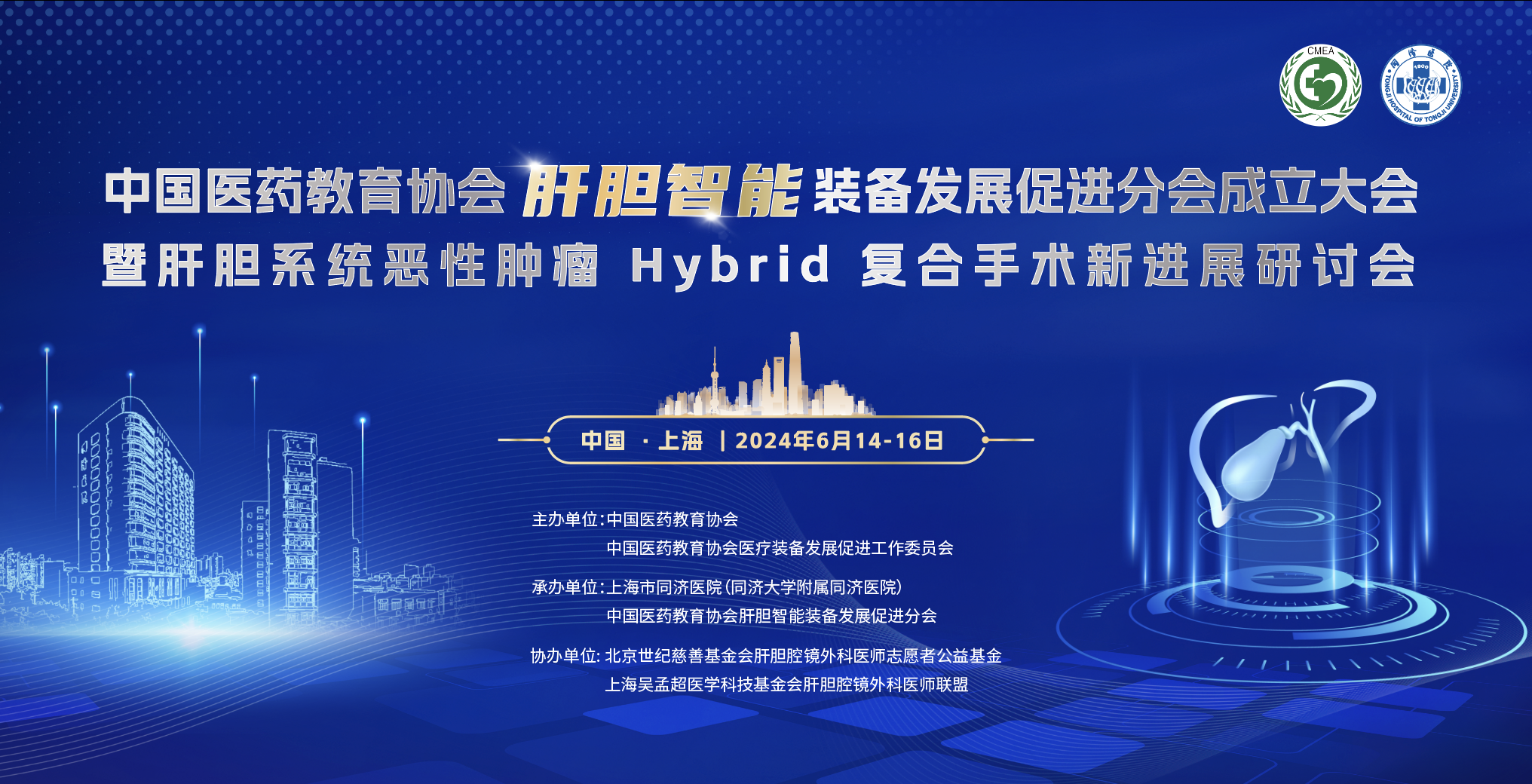 大会.png