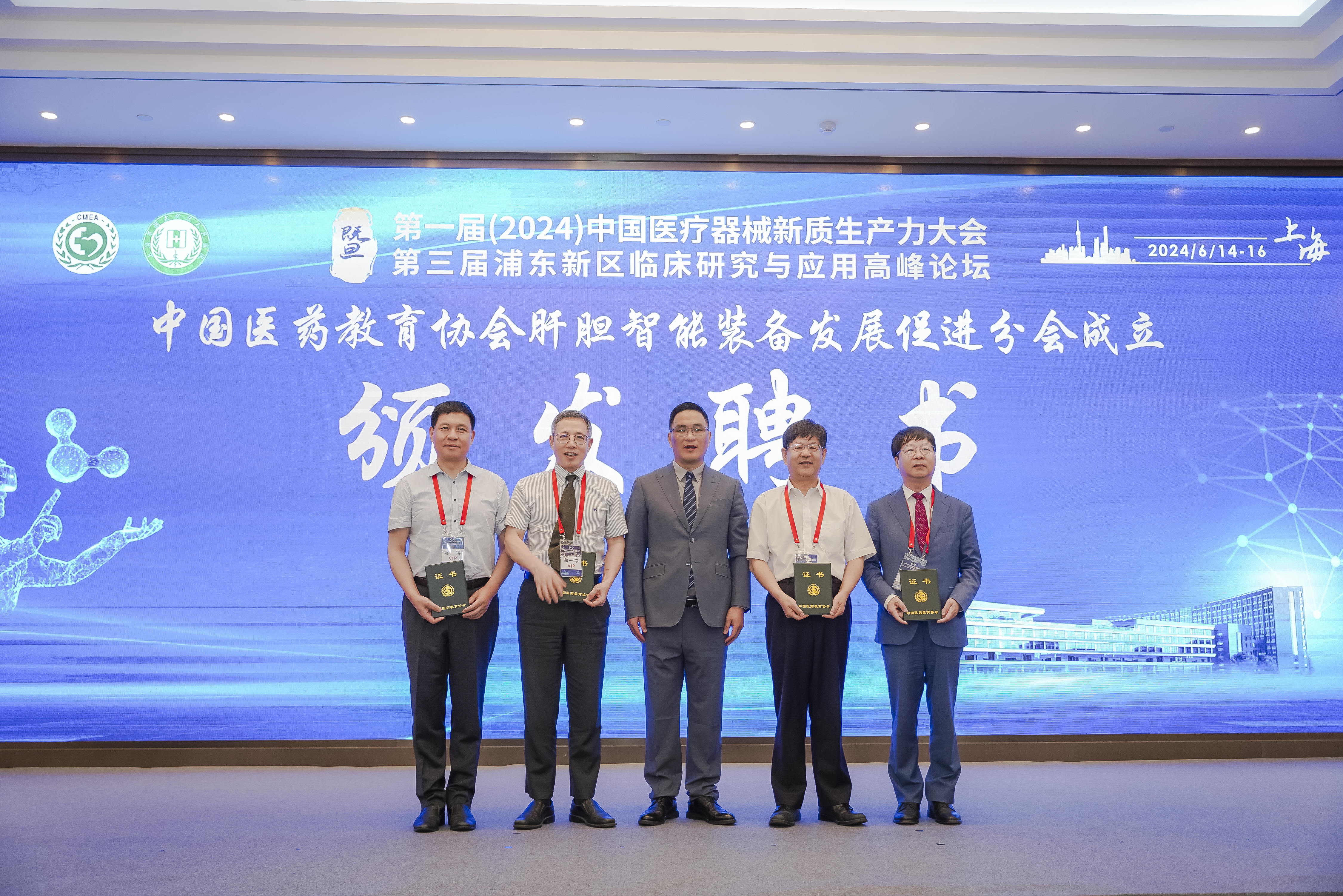 科学顾问及首席专家.jpg