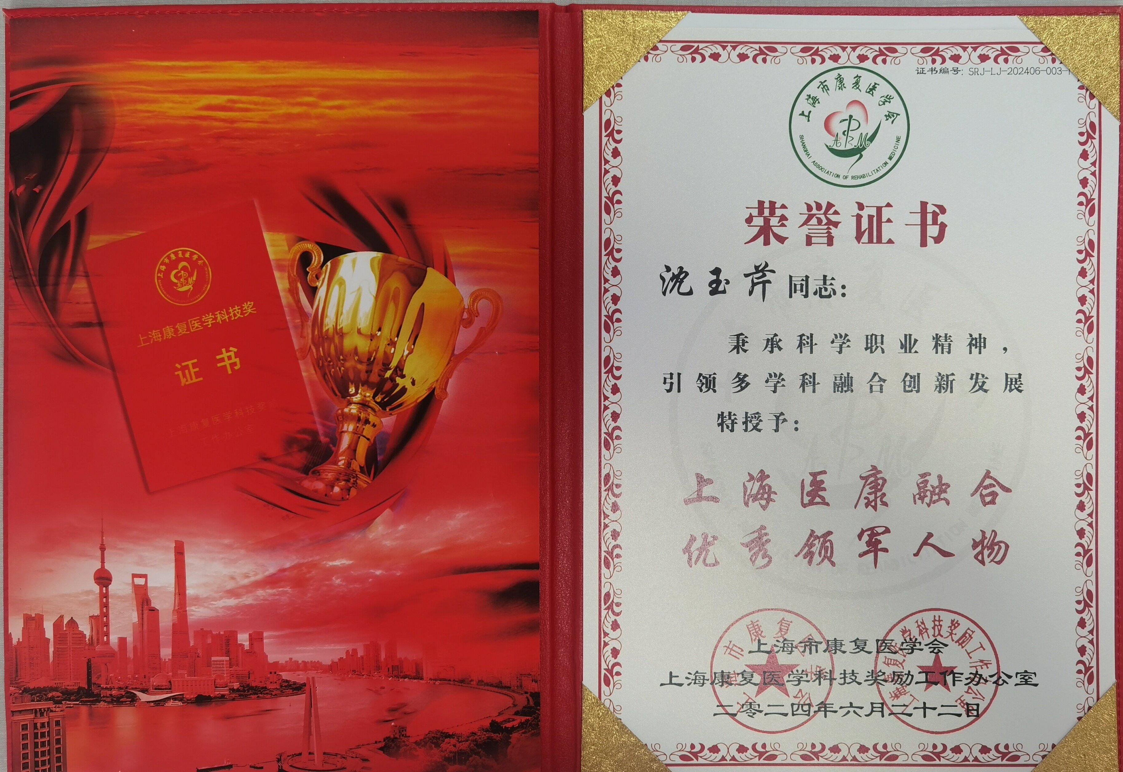 微信图片_202406241537431.jpg