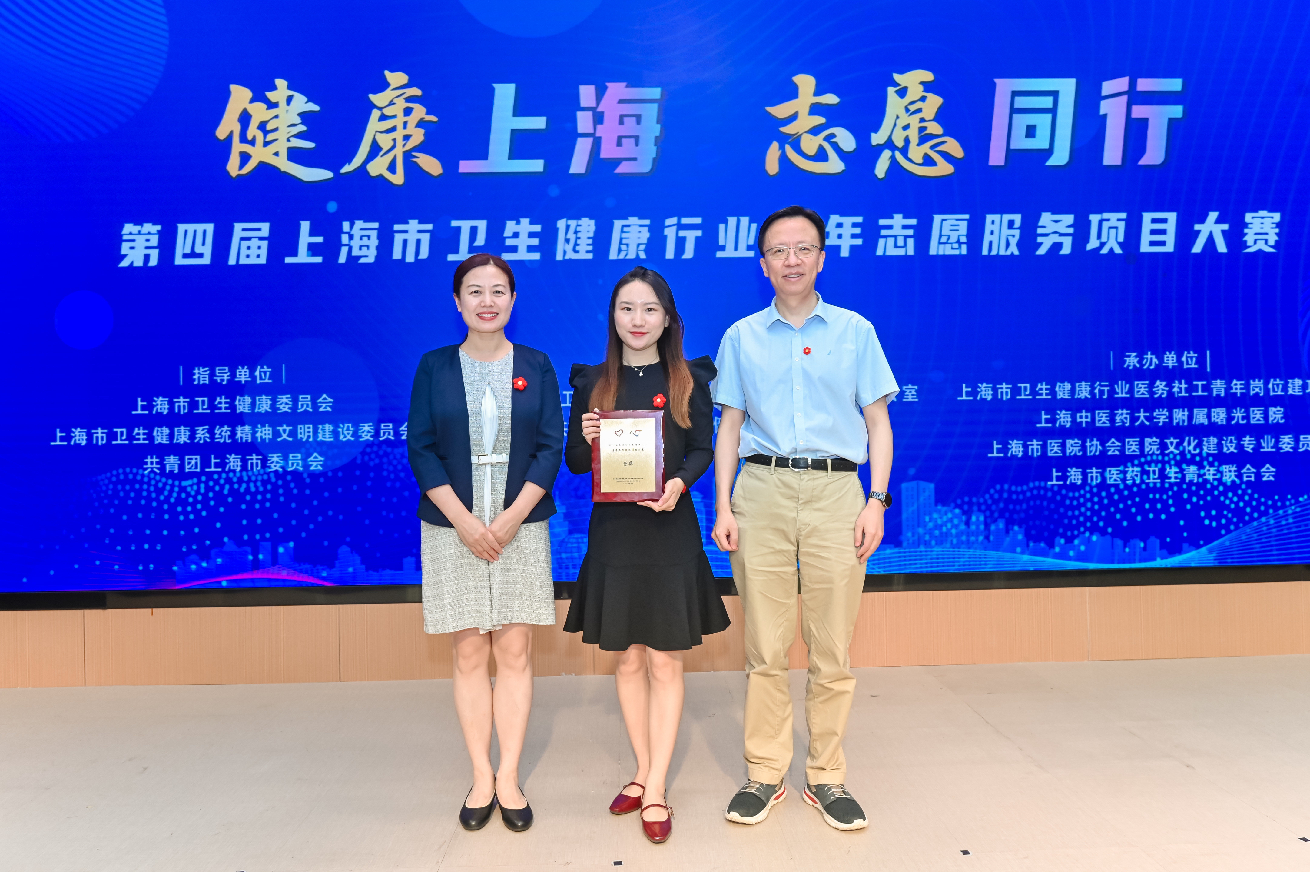 邵玉婷在中间.jpg