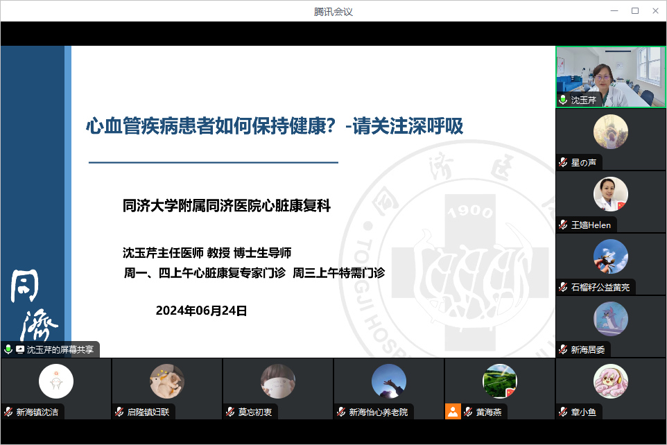 微信图片_20240626132447.png