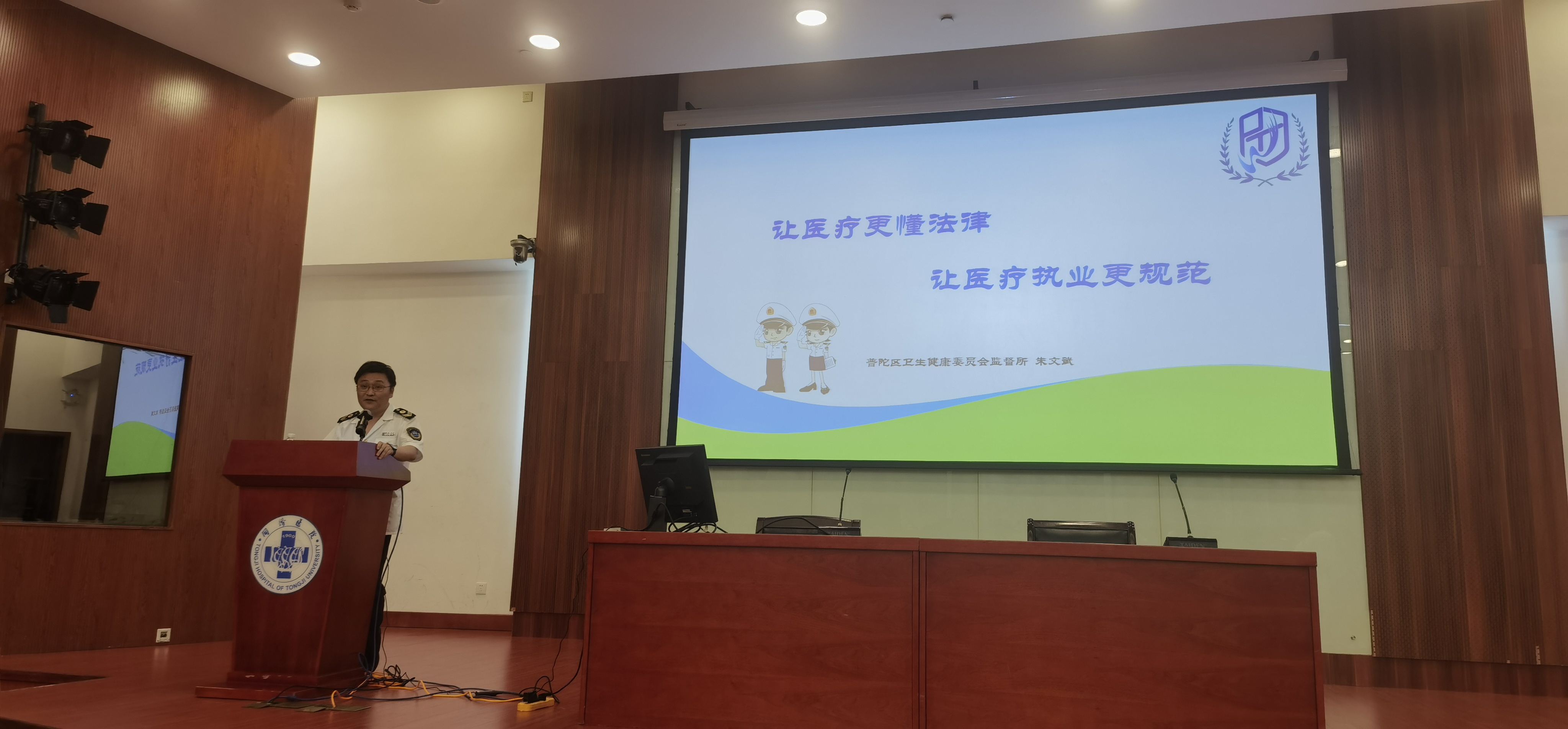 2024年6月26日医疗安全培训2.jpg