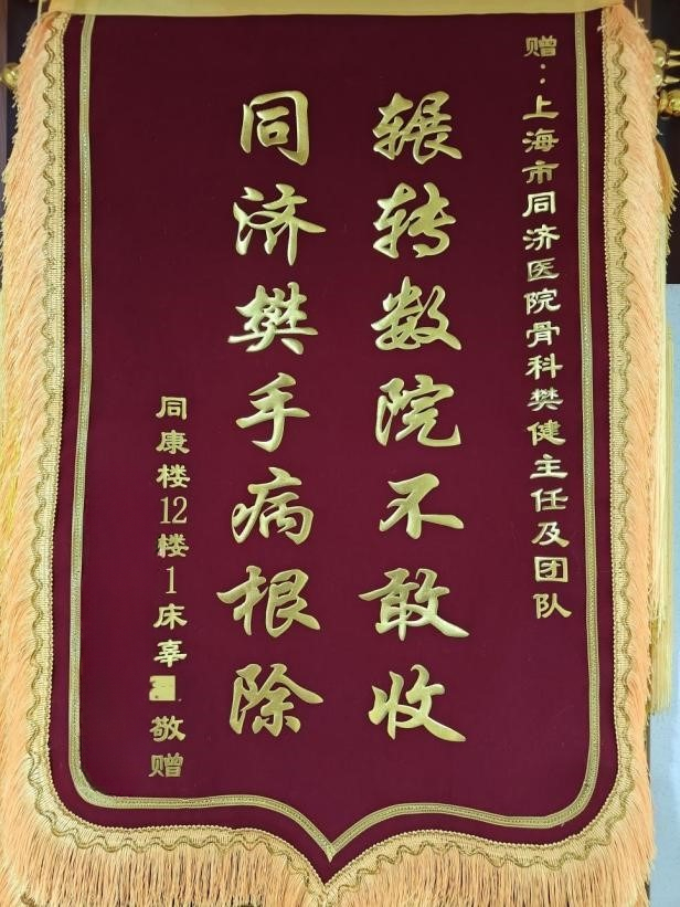 17201746903404_美图设计室AI消除_20240708.jpg