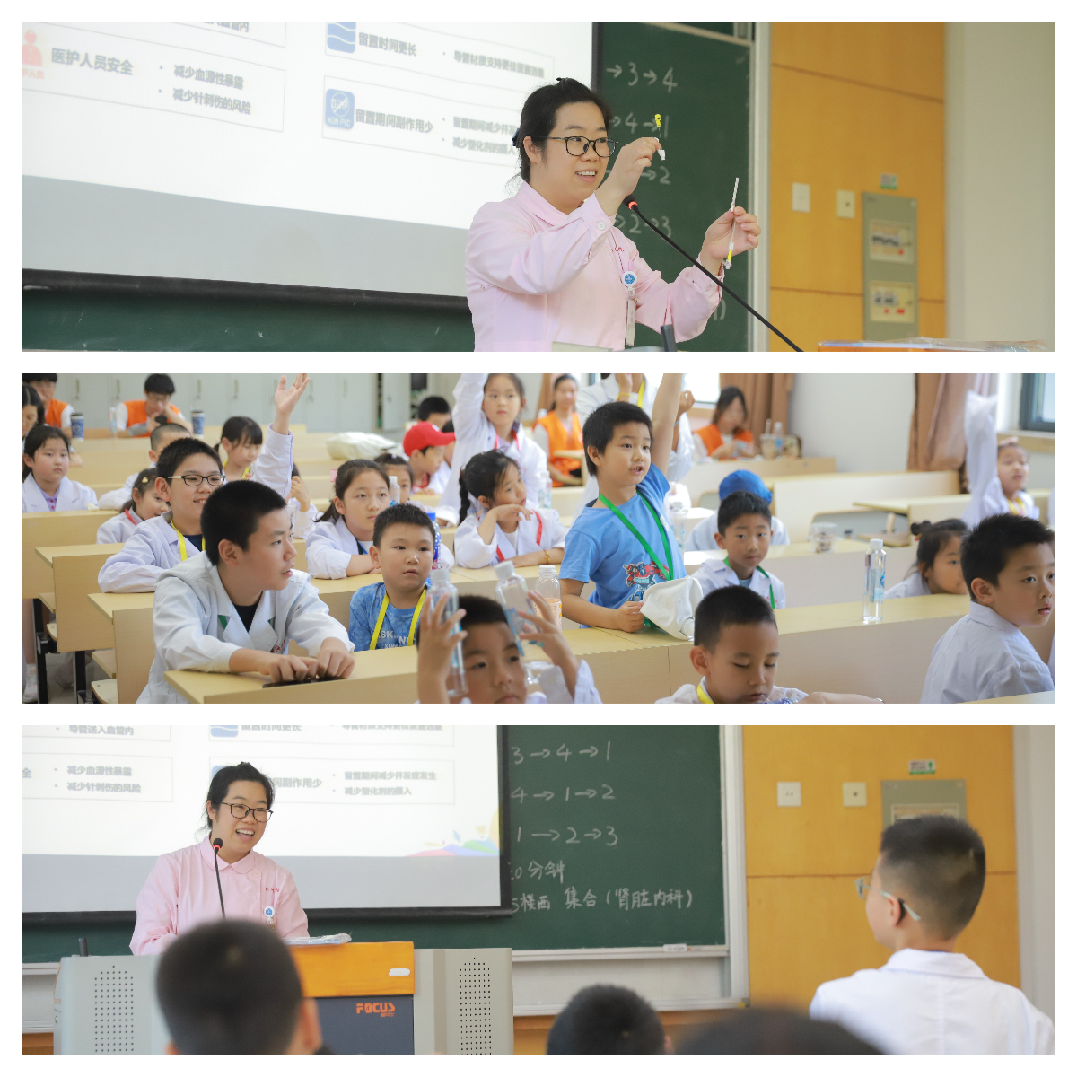 11 儿科奇妙探索.jpg