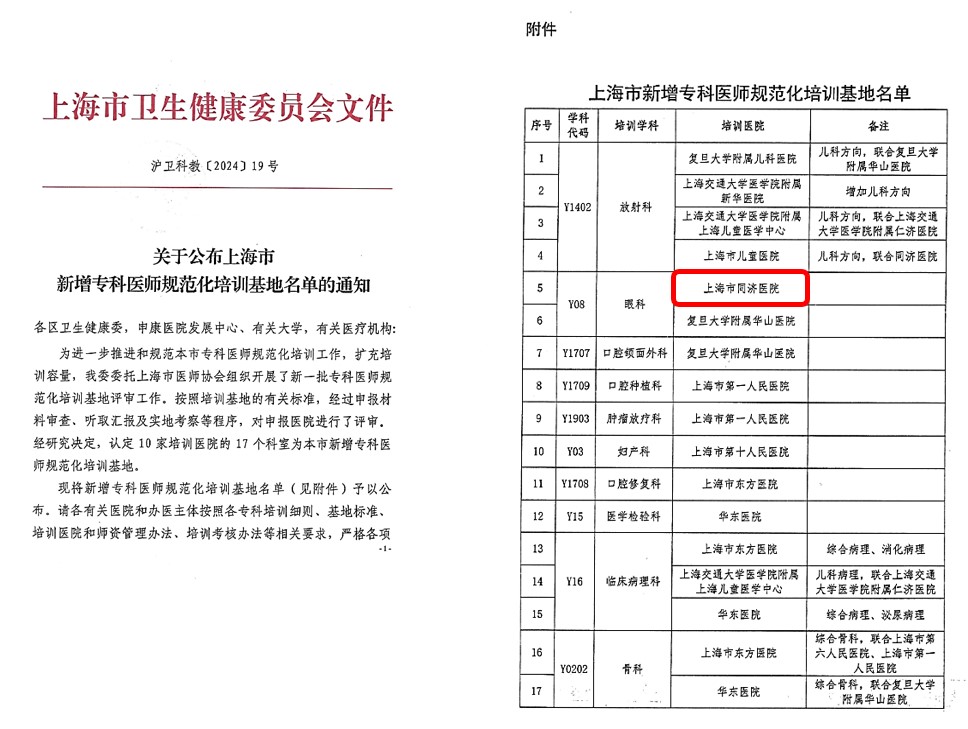 证明.jpg