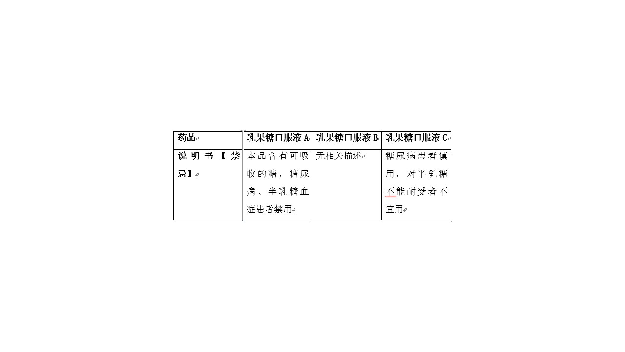 幻灯片2.JPG